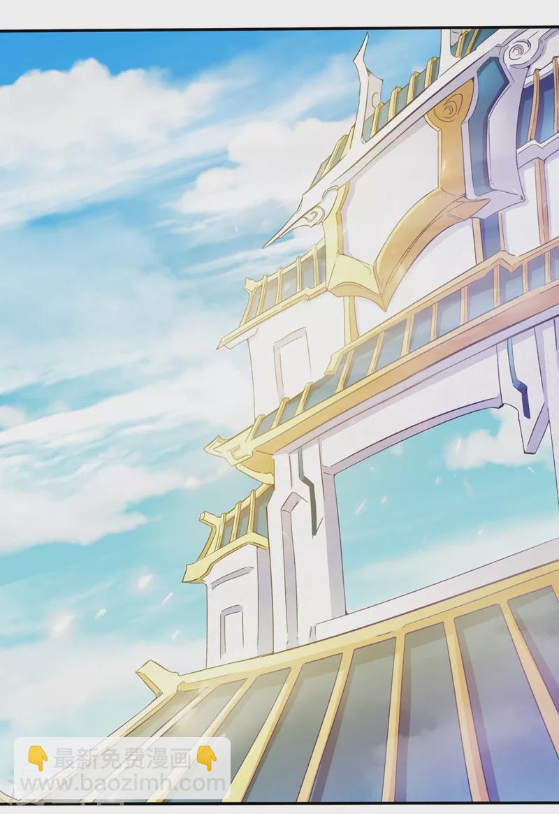 🍘我被困在同一天十万年 第4话 我要见你们宗主琴姬！ 第12页