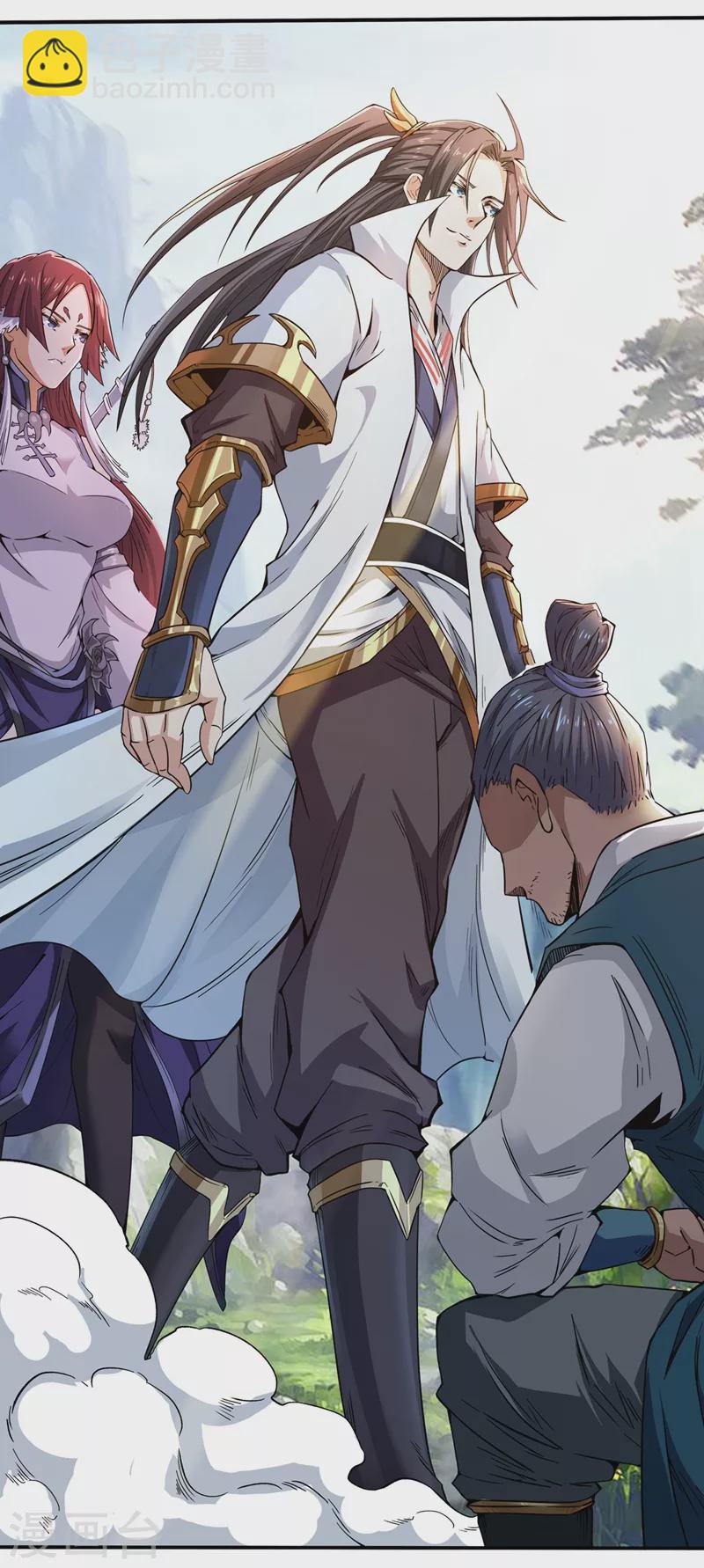 🍘我被困在同一天十万年 第4话 我要见你们宗主琴姬！ 第4页
