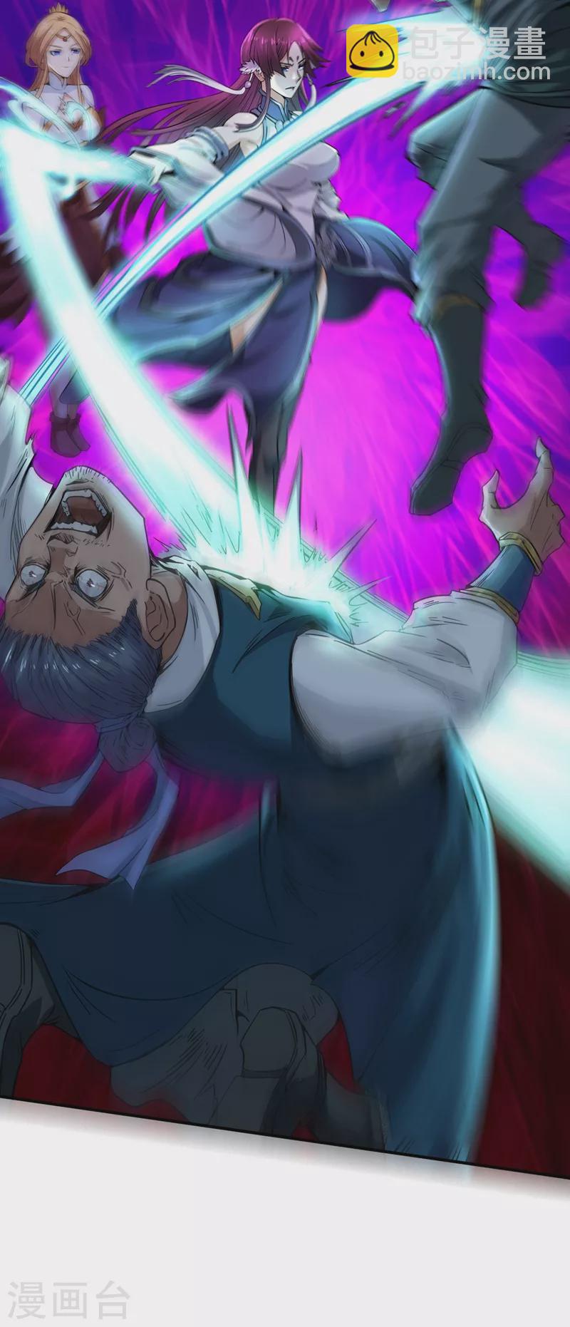 🍘我被困在同一天十万年 第4话 我要见你们宗主琴姬！ 第8页