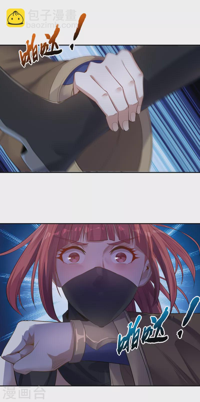 🍘我被困在同一天十万年 第40话 今晚留下来陪我吧！ 第12页