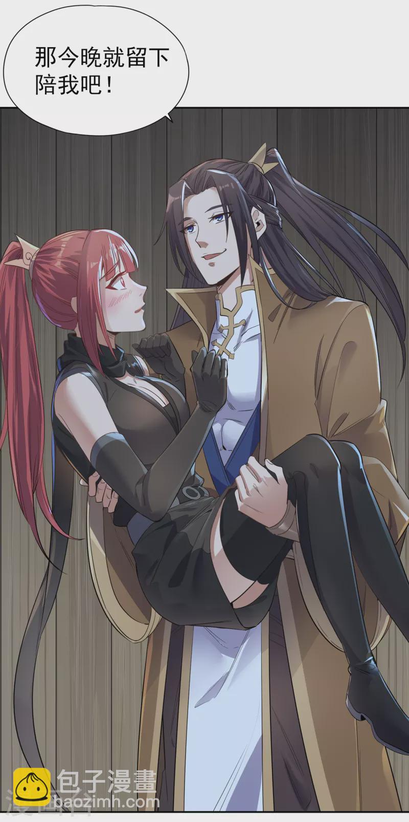 🍘我被困在同一天十万年 第40话 今晚留下来陪我吧！ 第27页