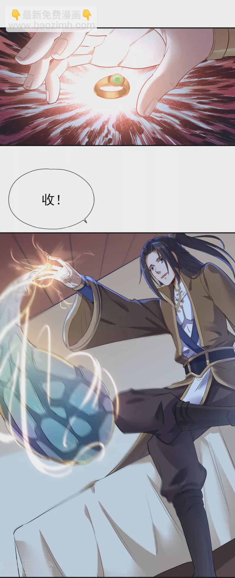 🍘我被困在同一天十万年 第40话 今晚留下来陪我吧！ 第6页
