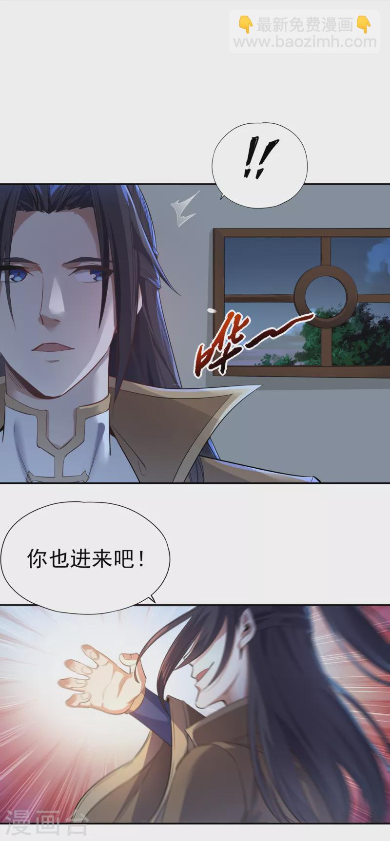 🍘我被困在同一天十万年 第40话 今晚留下来陪我吧！ 第7页