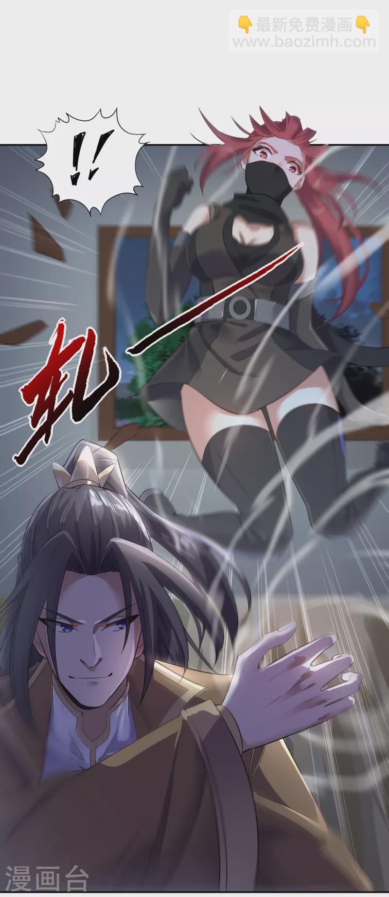 🍘我被困在同一天十万年 第40话 今晚留下来陪我吧！ 第8页