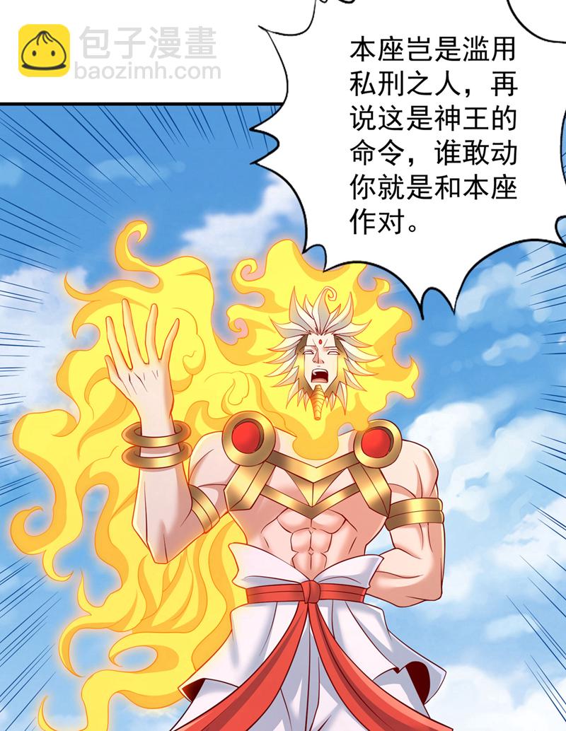 🍘我被困在同一天十万年 第400话 这不是很合理吗？ 第13页