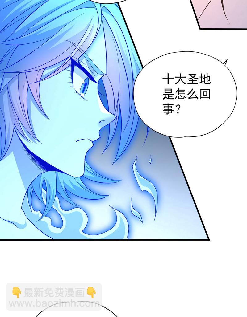 🍘我被困在同一天十万年 第400话 这不是很合理吗？ 第20页