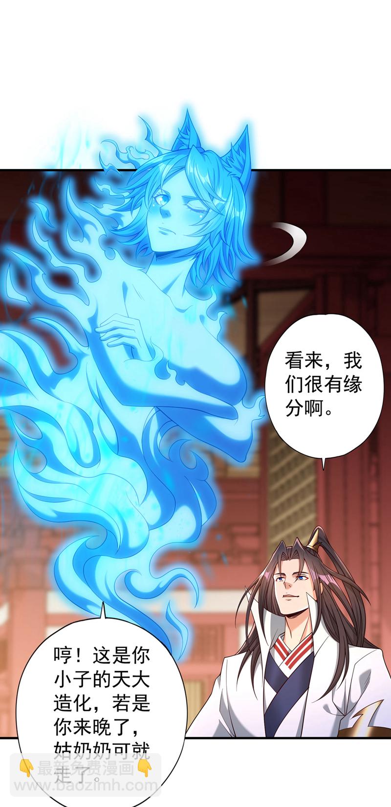 🍘我被困在同一天十万年 第400话 这不是很合理吗？ 第25页