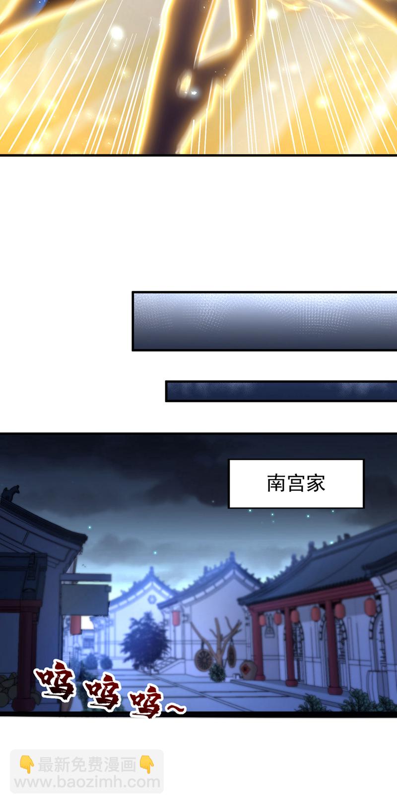 🍘我被困在同一天十万年 第400话 这不是很合理吗？ 第30页