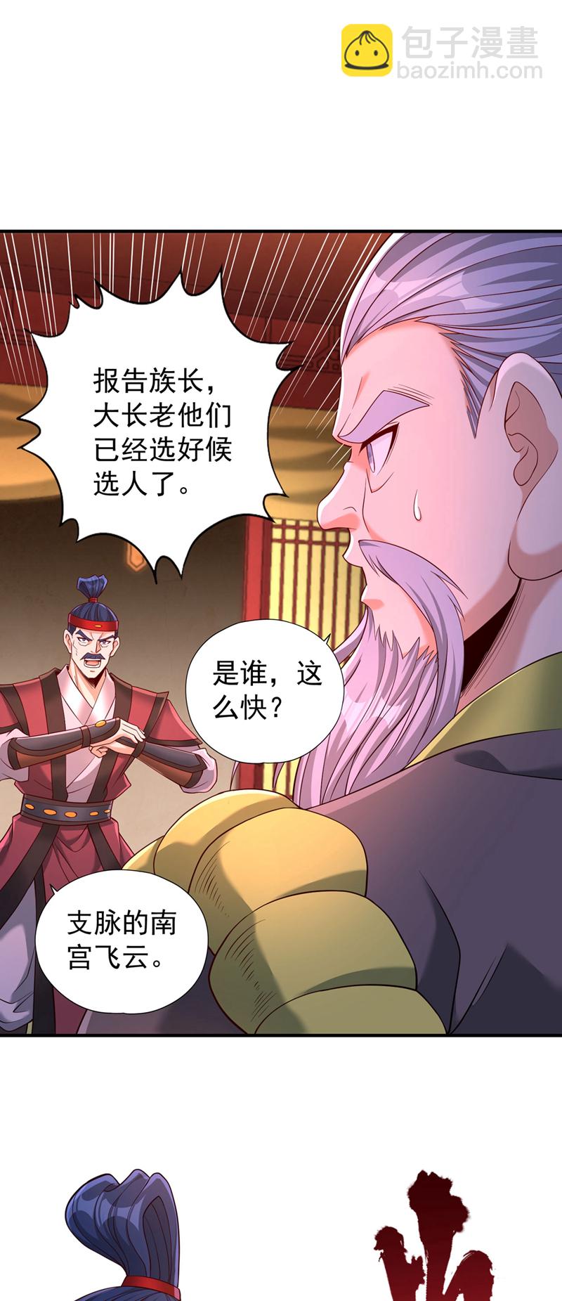 🍘我被困在同一天十万年 第400话 这不是很合理吗？ 第32页
