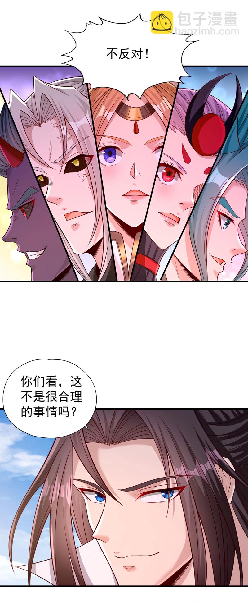 🍘我被困在同一天十万年 第400话 这不是很合理吗？ 第7页