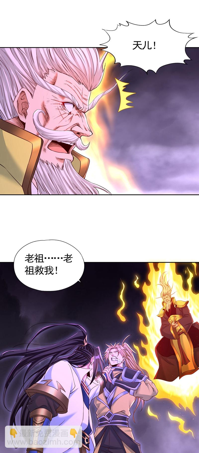 🍘我被困在同一天十万年 第402话 敢碰她者，死！ 第14页