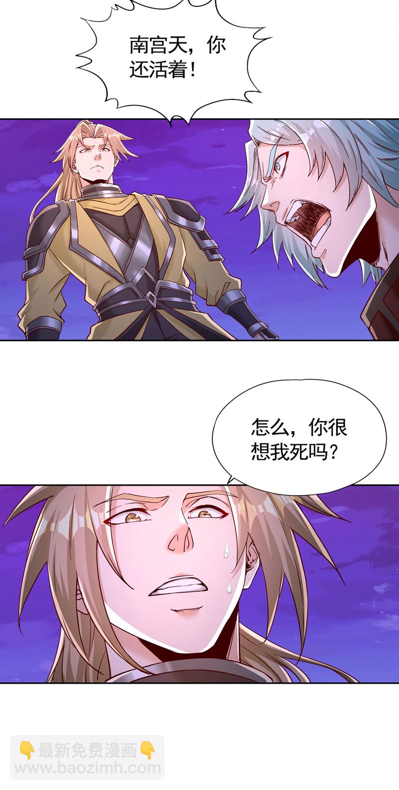 🍘我被困在同一天十万年 第402话 敢碰她者，死！ 第23页