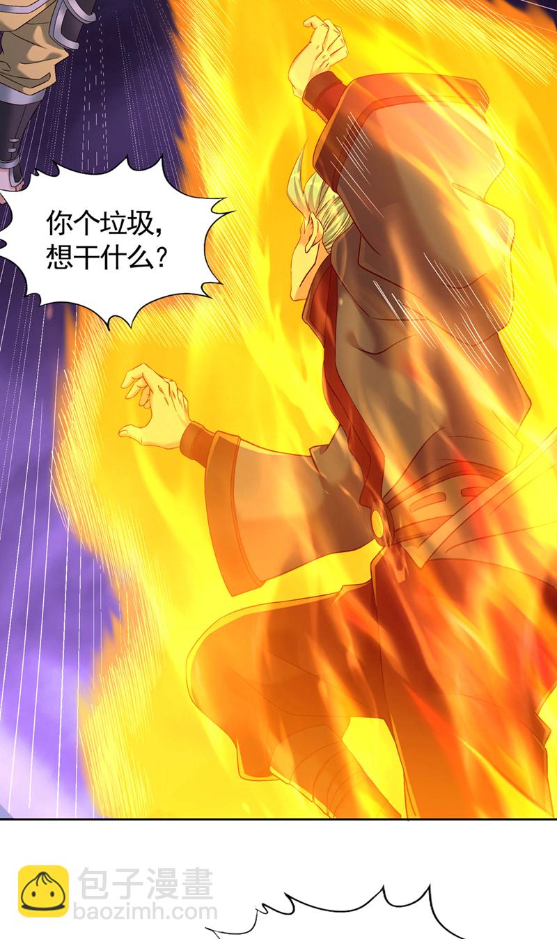 🍘我被困在同一天十万年 第402话 敢碰她者，死！ 第25页
