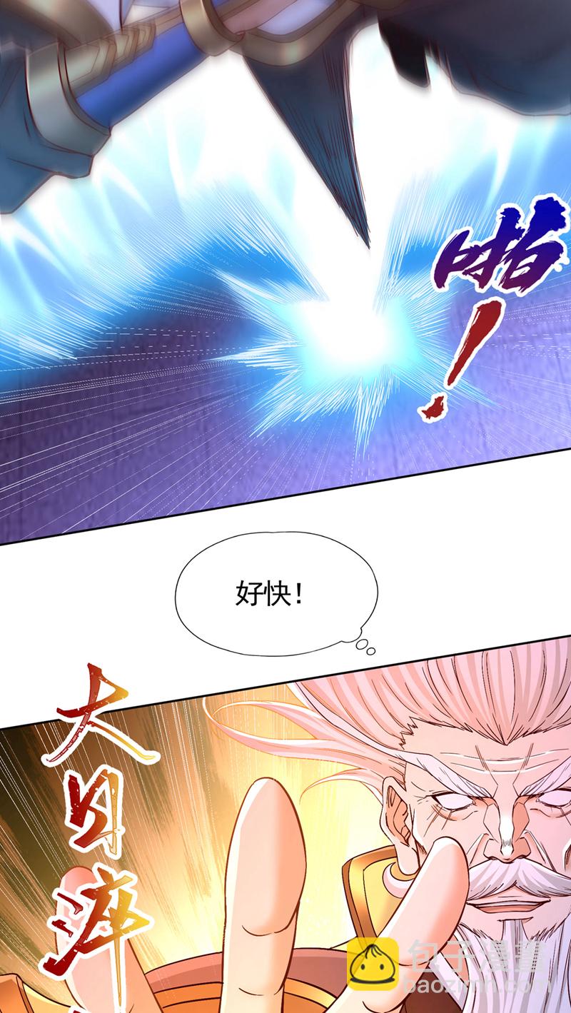 🍘我被困在同一天十万年 第402话 敢碰她者，死！ 第5页