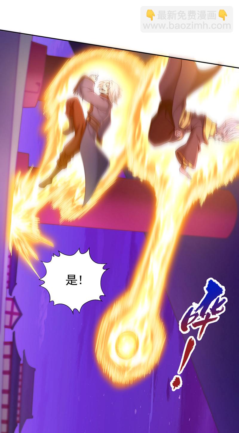 🍘我被困在同一天十万年 第402话 敢碰她者，死！ 第7页