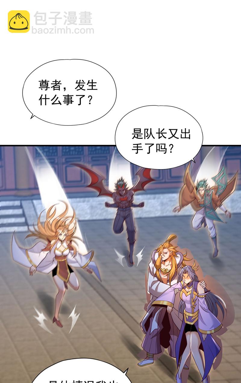 🍘我被困在同一天十万年 第404话 我们准备逃吧~ 第10页