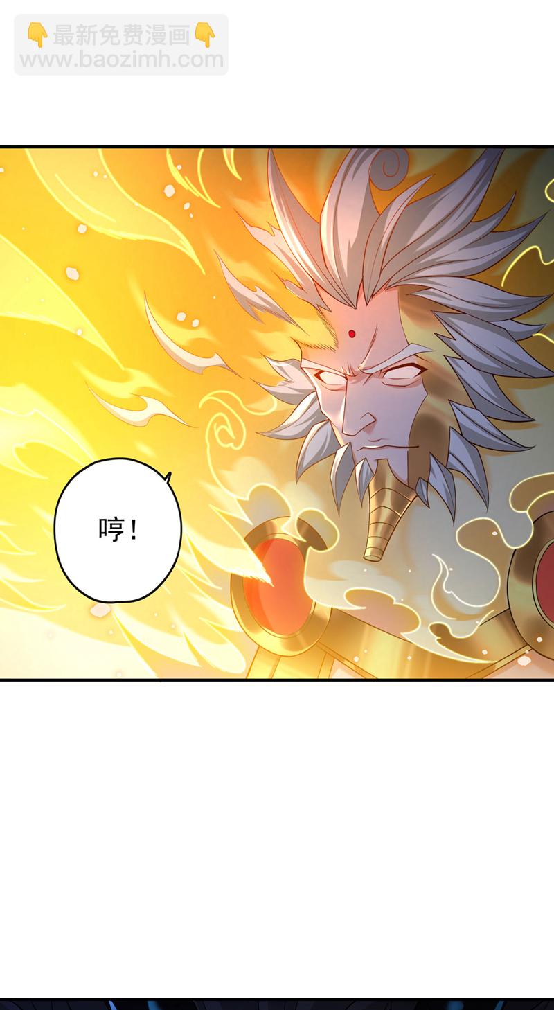 🍘我被困在同一天十万年 第404话 我们准备逃吧~ 第15页