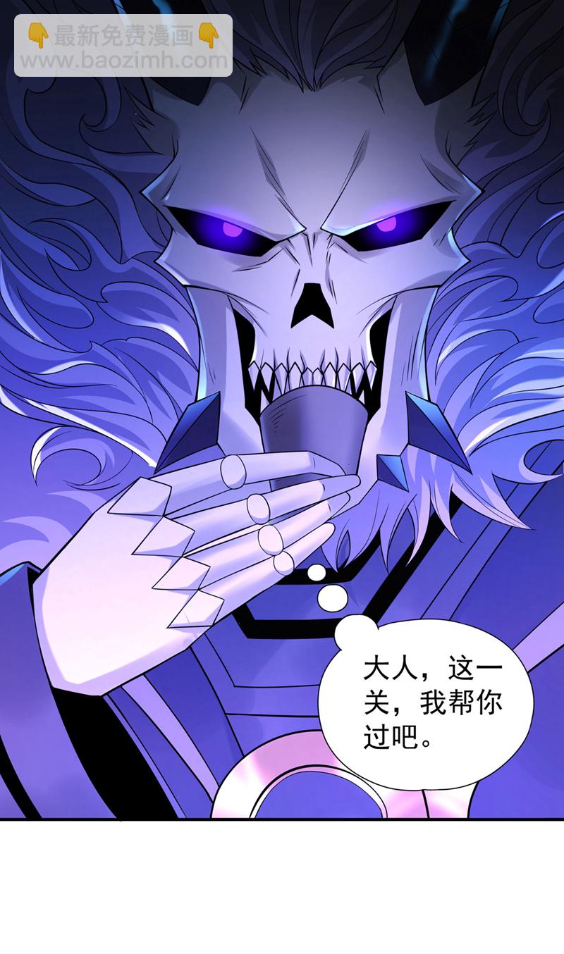 🍘我被困在同一天十万年 第404话 我们准备逃吧~ 第16页