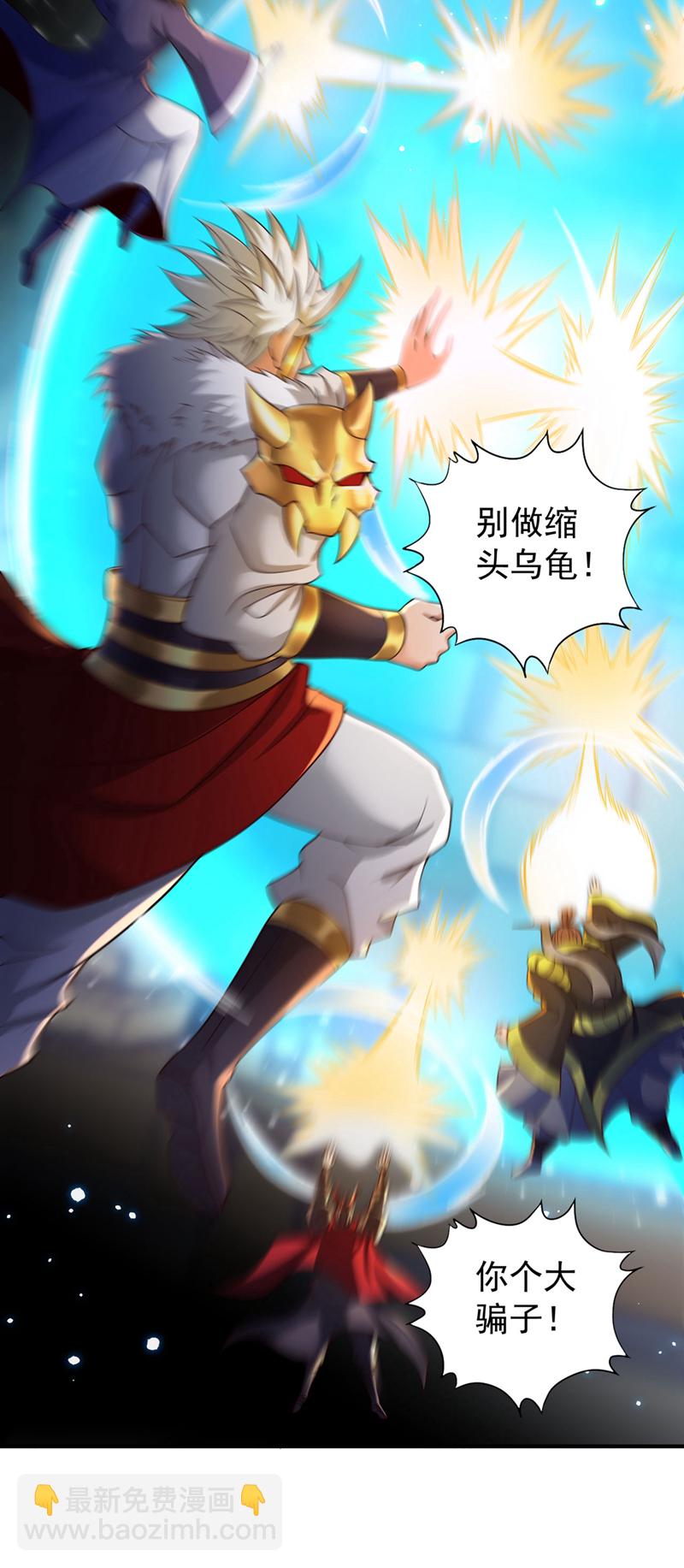 🍘我被困在同一天十万年 第404话 我们准备逃吧~ 第18页