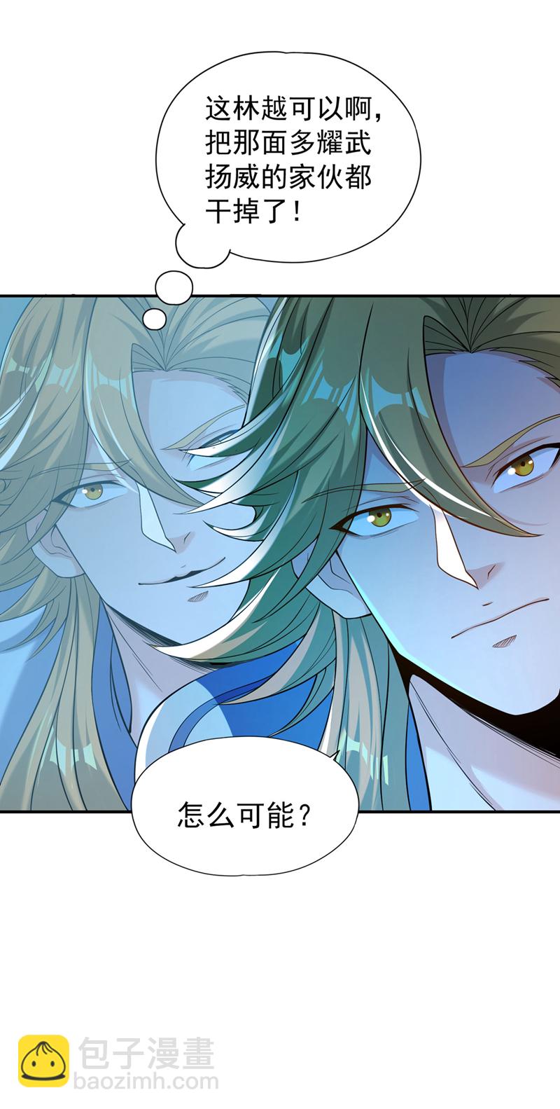 🍘我被困在同一天十万年 第404话 我们准备逃吧~ 第22页