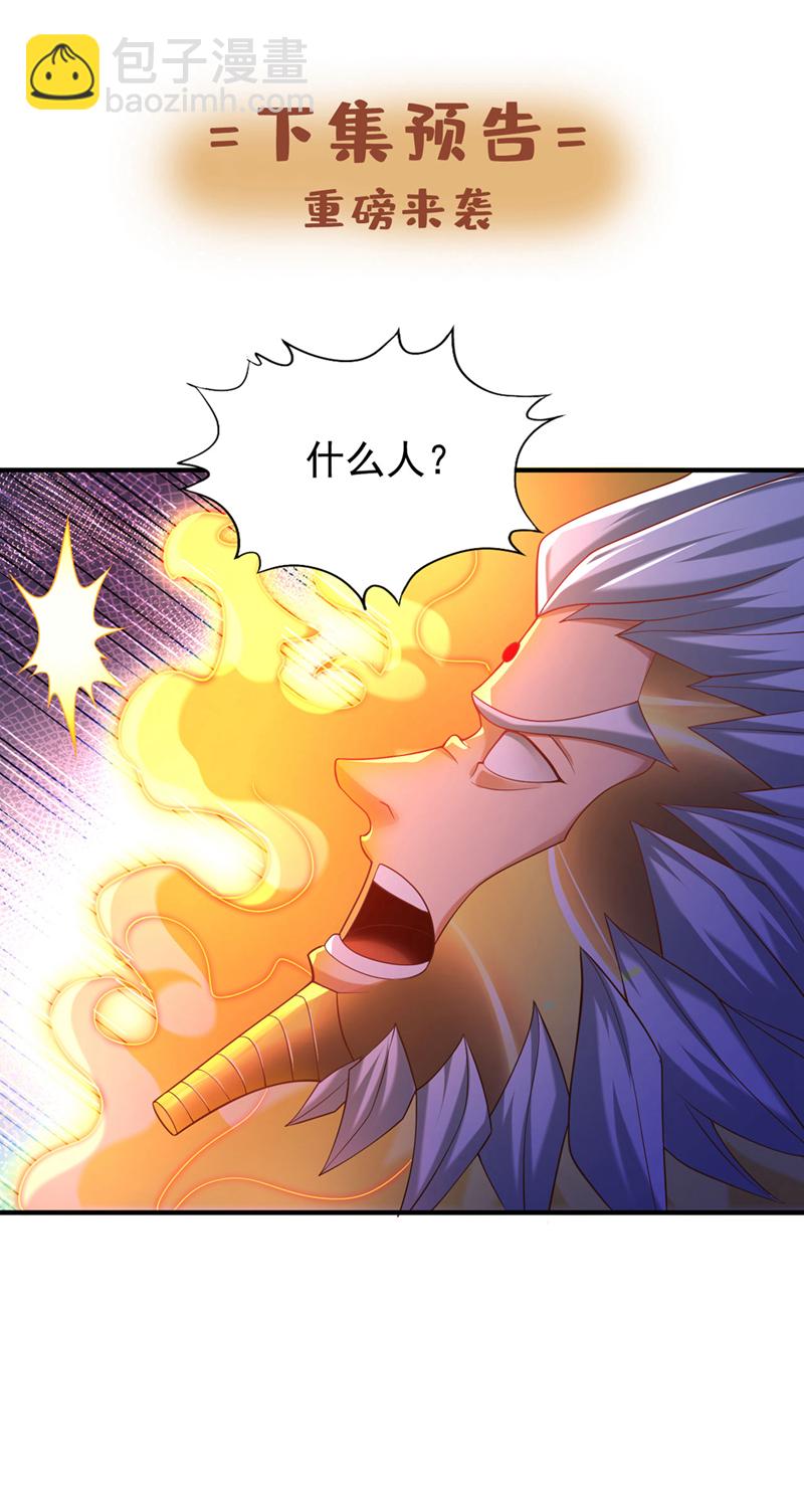 🍘我被困在同一天十万年 第404话 我们准备逃吧~ 第36页