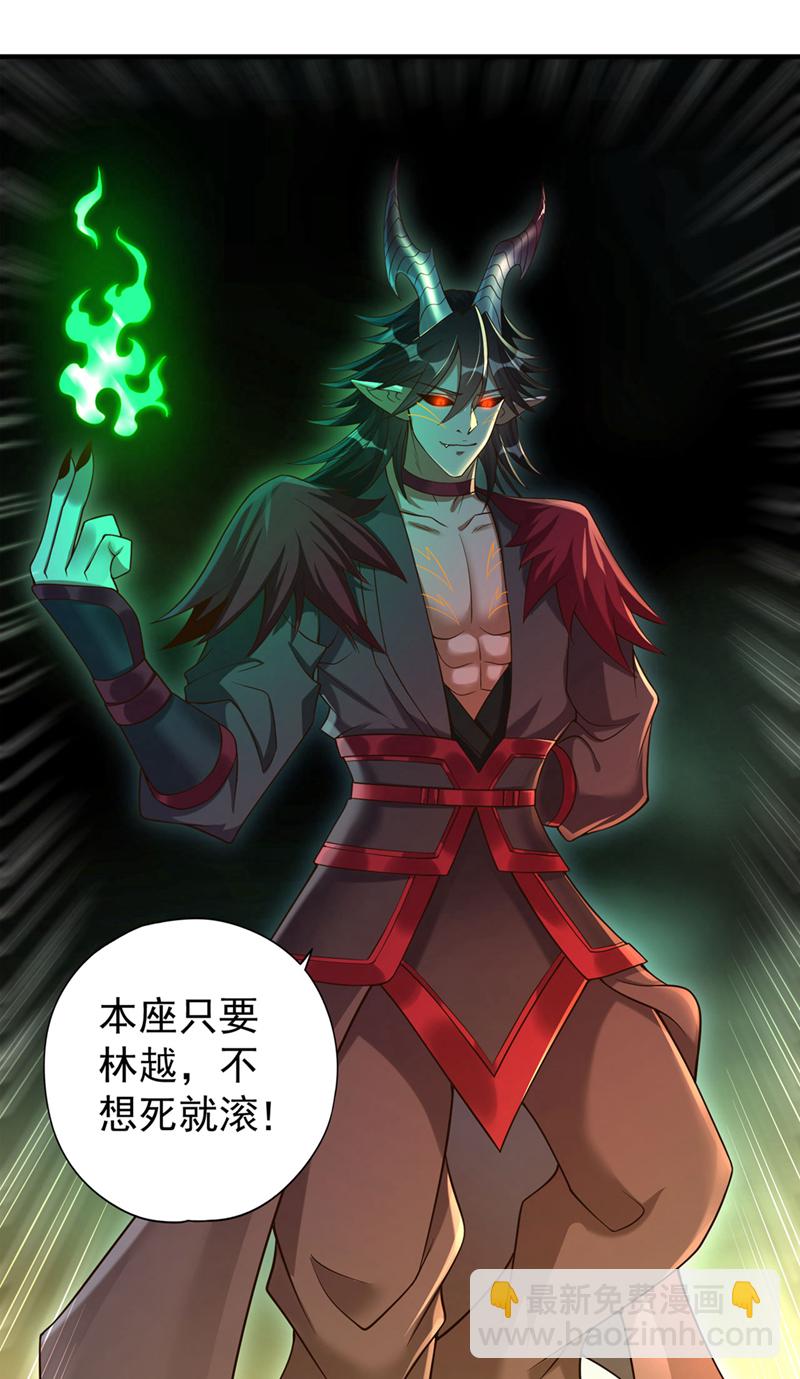 🍘我被困在同一天十万年 第404话 我们准备逃吧~ 第37页