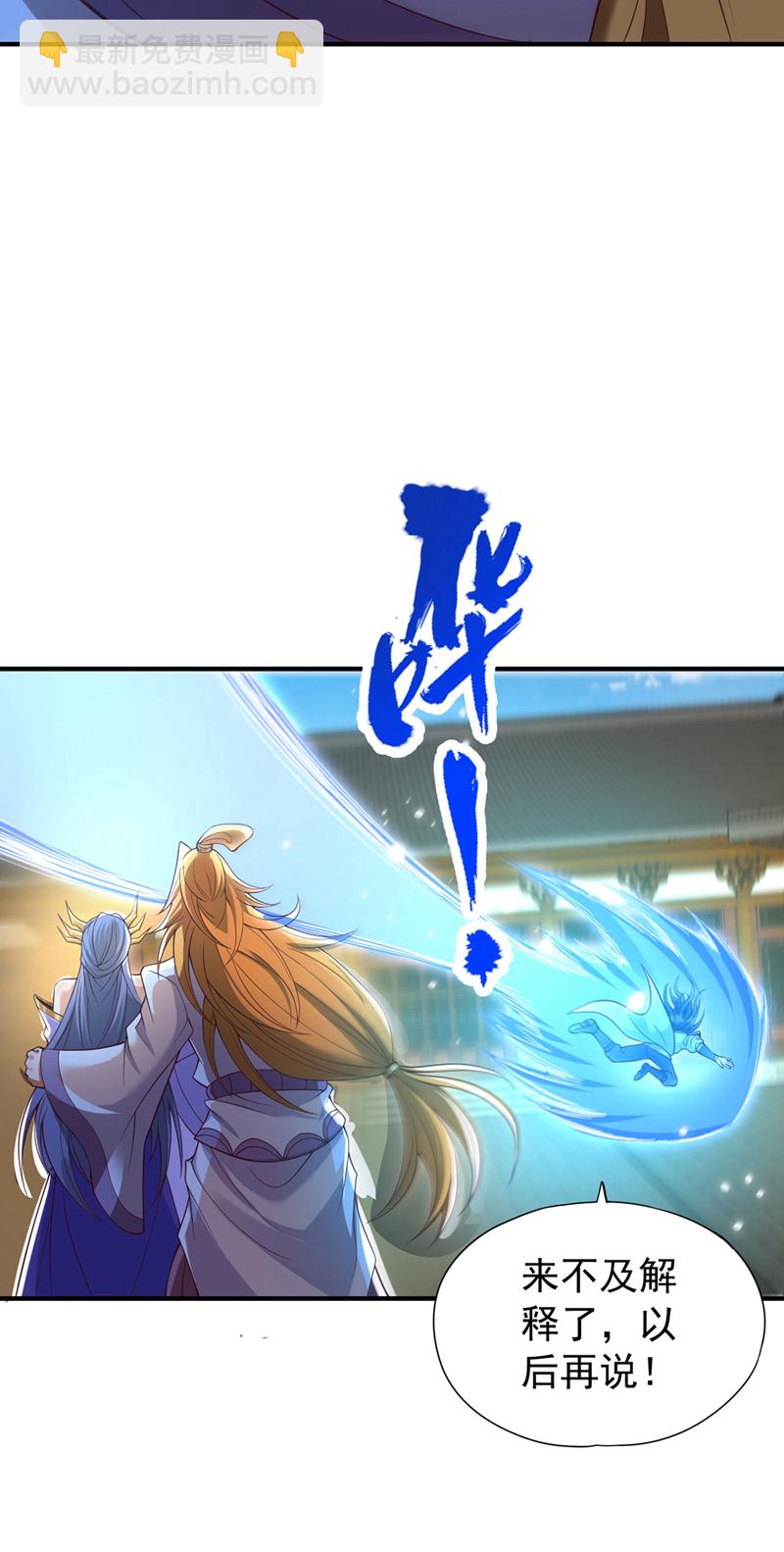 🍘我被困在同一天十万年 第404话 我们准备逃吧~ 第8页