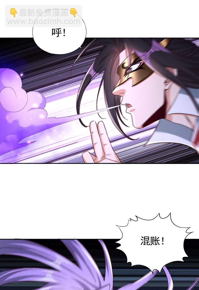🍘我被困在同一天十万年 第406话 你们谁愿意去？ 第12页