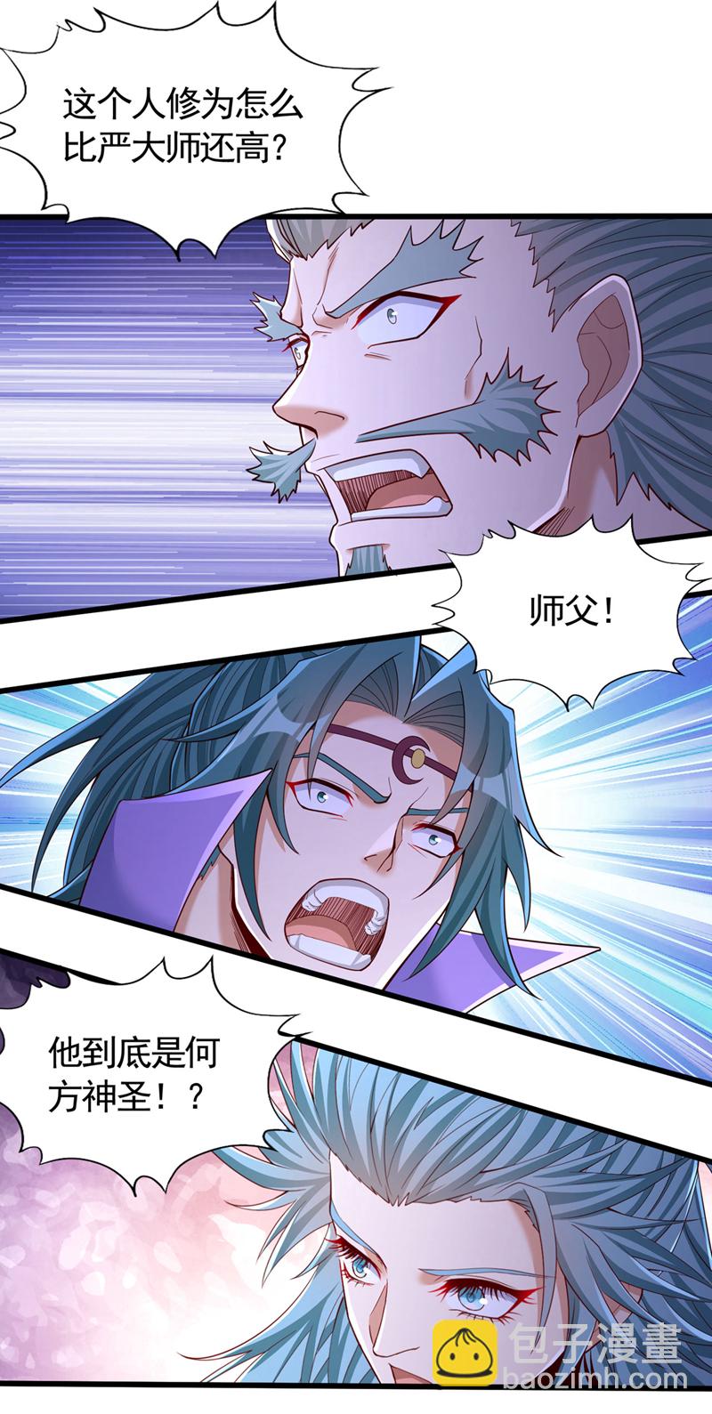 🍘我被困在同一天十万年 第408话 想走？晚了！ 第10页