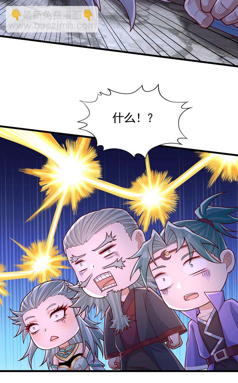 🍘我被困在同一天十万年 第408话 想走？晚了！ 第14页