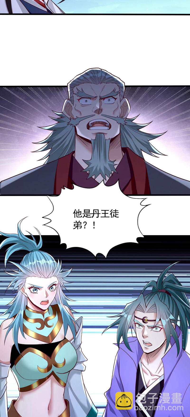 🍘我被困在同一天十万年 第408话 想走？晚了！ 第3页