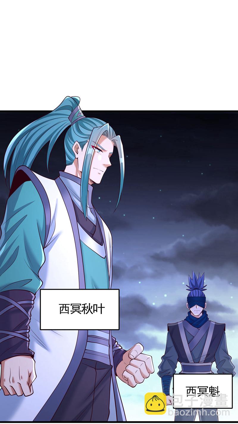 🍘我被困在同一天十万年 第410话 丹王的传承！ 第23页