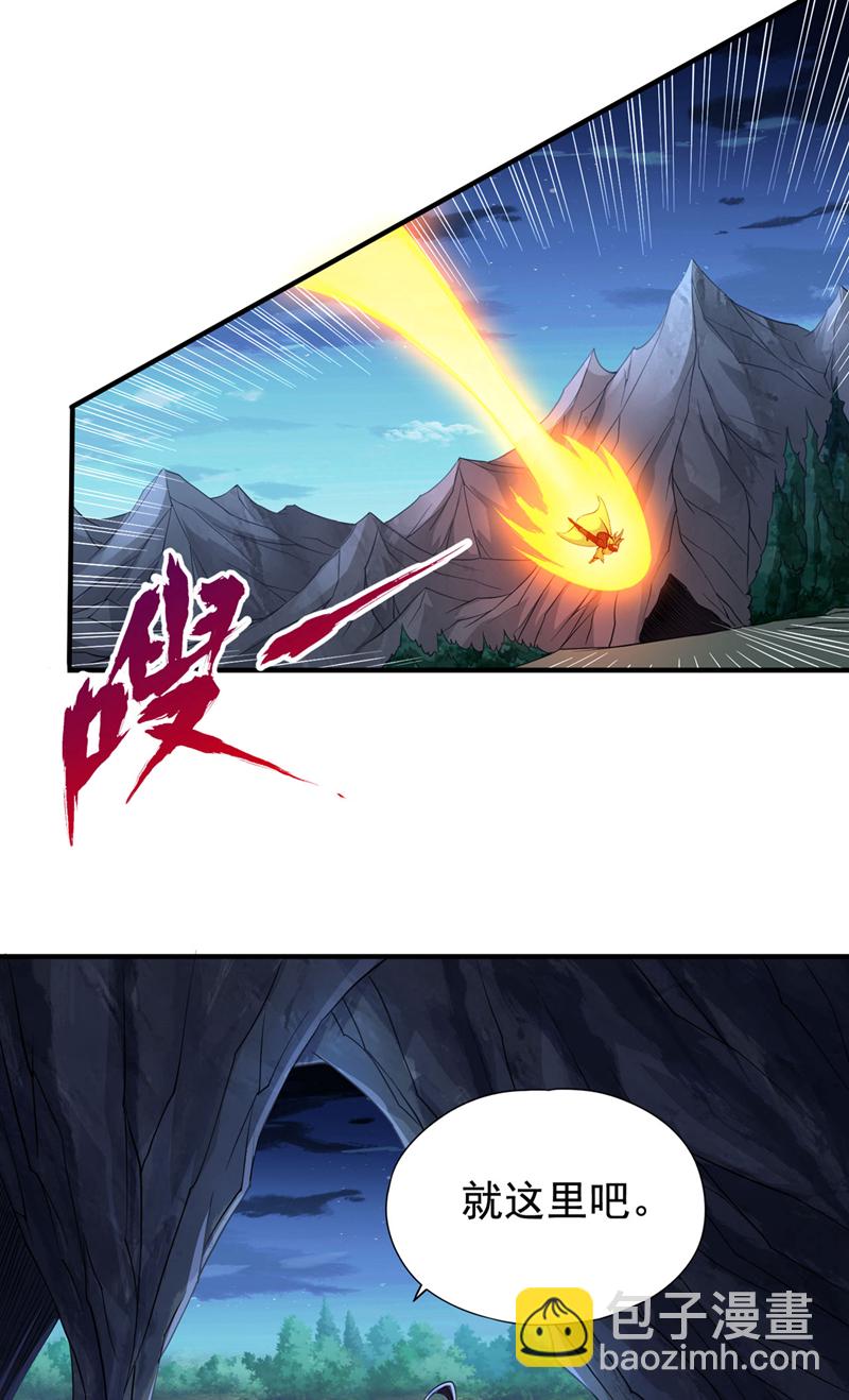 🍘我被困在同一天十万年 第412话 谋害盟友？！ 第10页