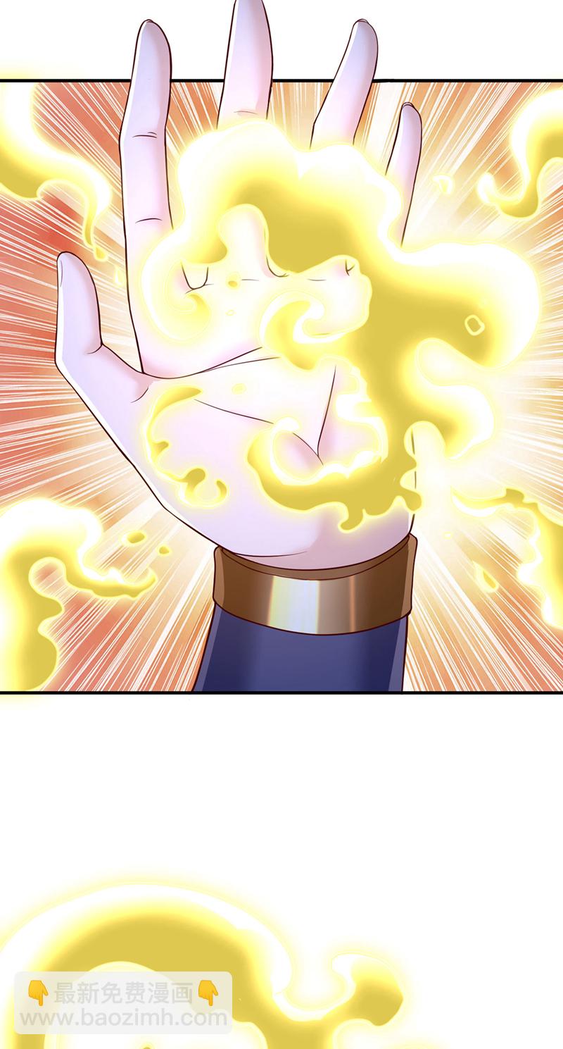 🍘我被困在同一天十万年 第412话 谋害盟友？！ 第16页