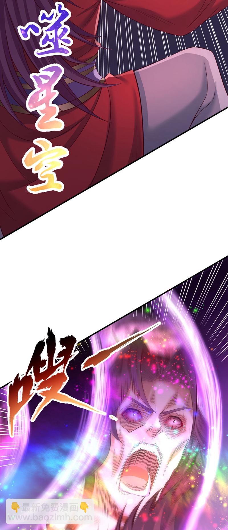 🍘我被困在同一天十万年 第412话 谋害盟友？！ 第32页