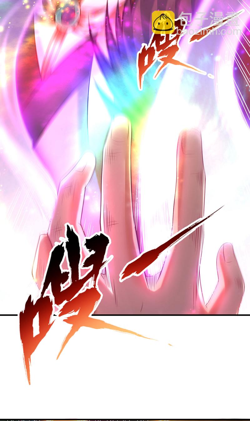 🍘我被困在同一天十万年 第412话 谋害盟友？！ 第33页