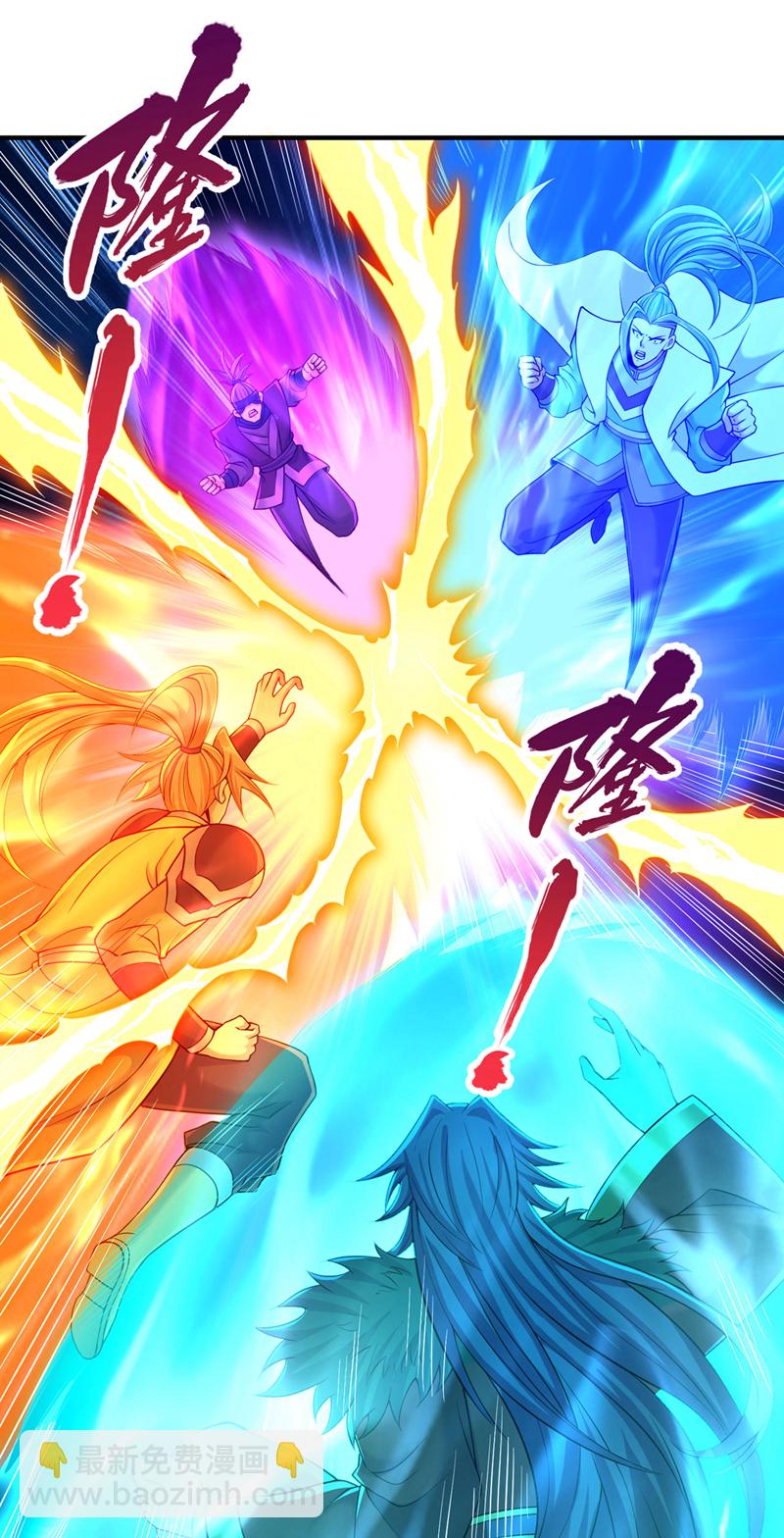 🍘我被困在同一天十万年 第412话 谋害盟友？！ 第8页