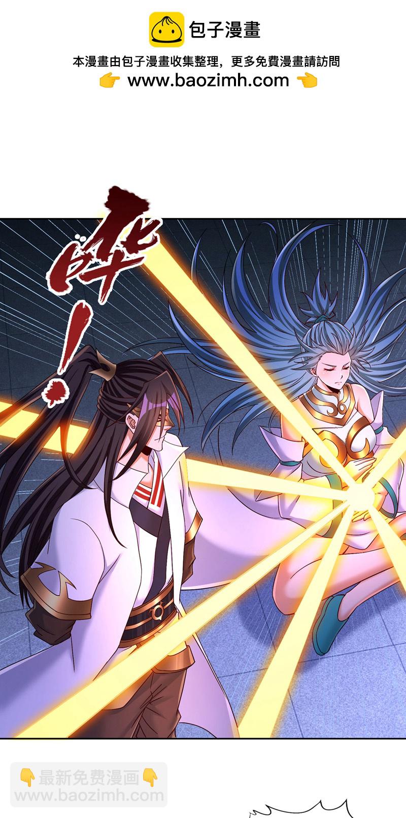 🍘我被困在同一天十万年 第414话 付出代价吧！ 第2页