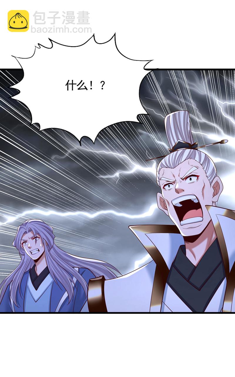 🍘我被困在同一天十万年 第414话 付出代价吧！ 第22页