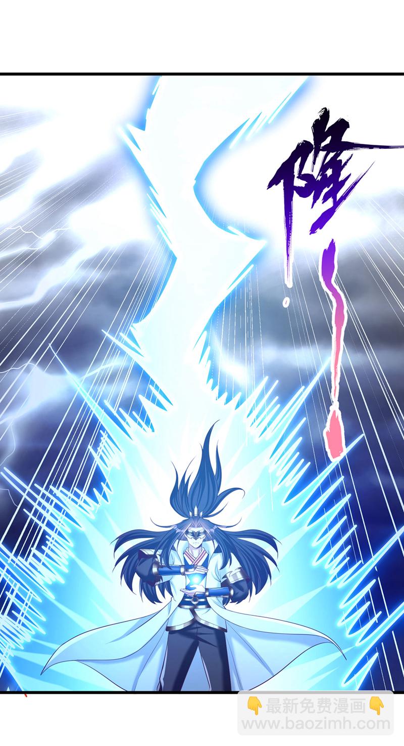 🍘我被困在同一天十万年 第414话 付出代价吧！ 第23页