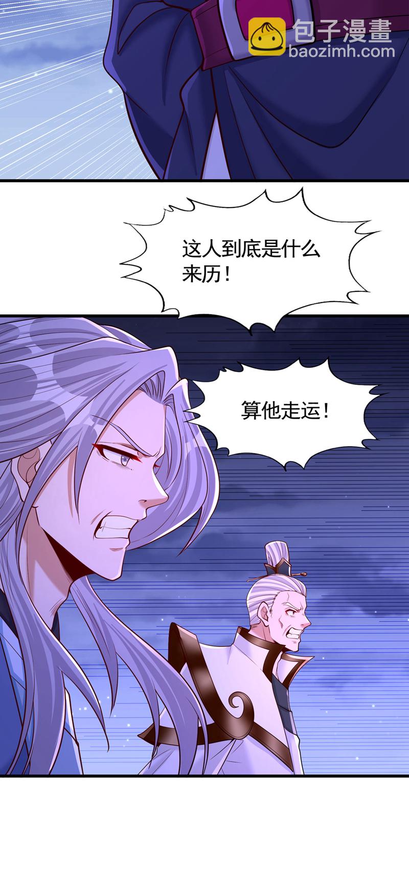 🍘我被困在同一天十万年 第414话 付出代价吧！ 第26页