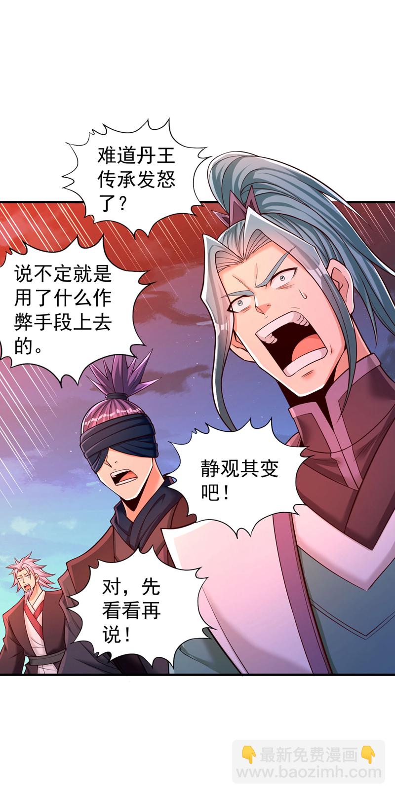 🍘我被困在同一天十万年 第416话 可惜还不够看 第23页