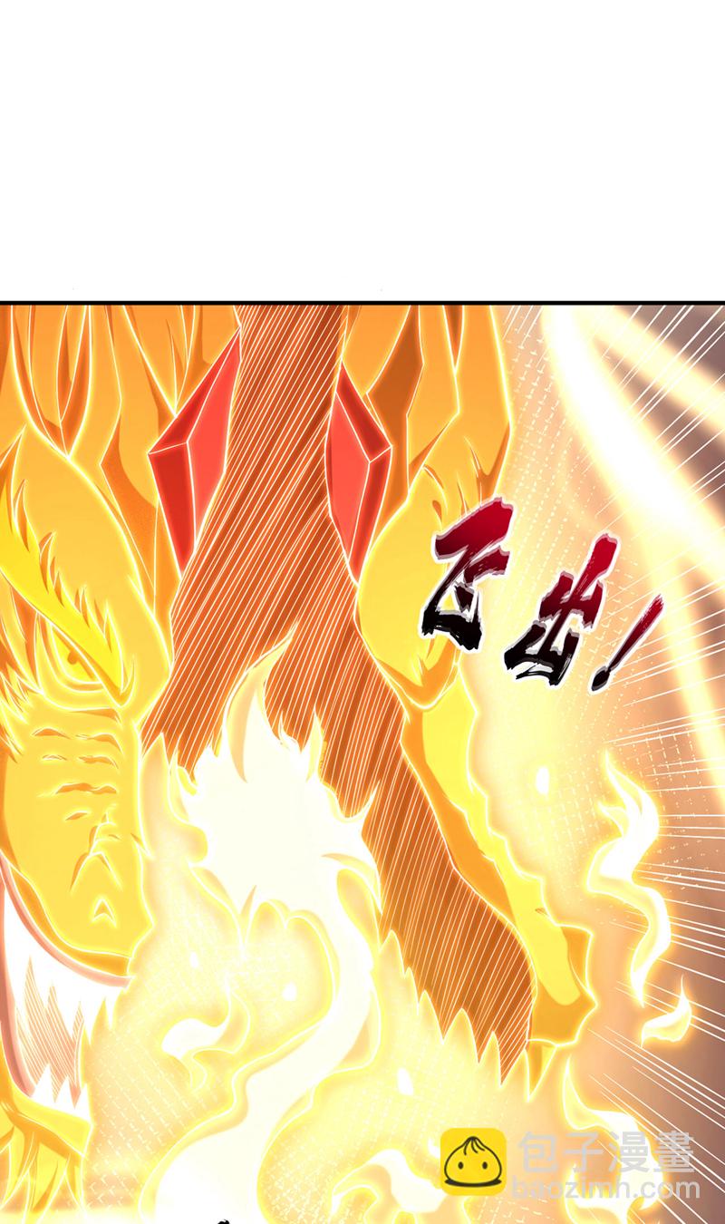 🍘我被困在同一天十万年 第416话 可惜还不够看 第33页