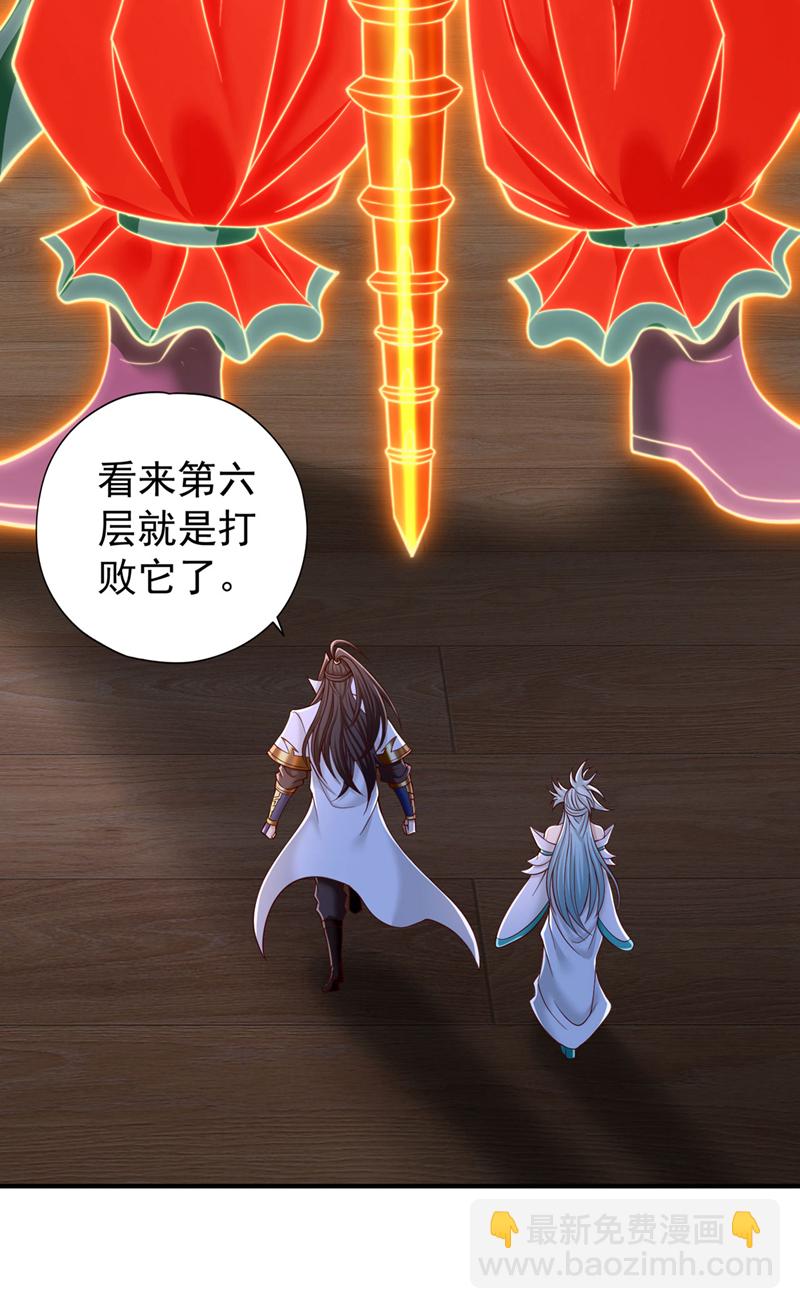 🍘我被困在同一天十万年 第416话 可惜还不够看 第8页