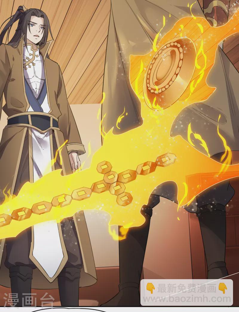🍘我被困在同一天十万年 第42话 我要推演北界运程！ 第15页