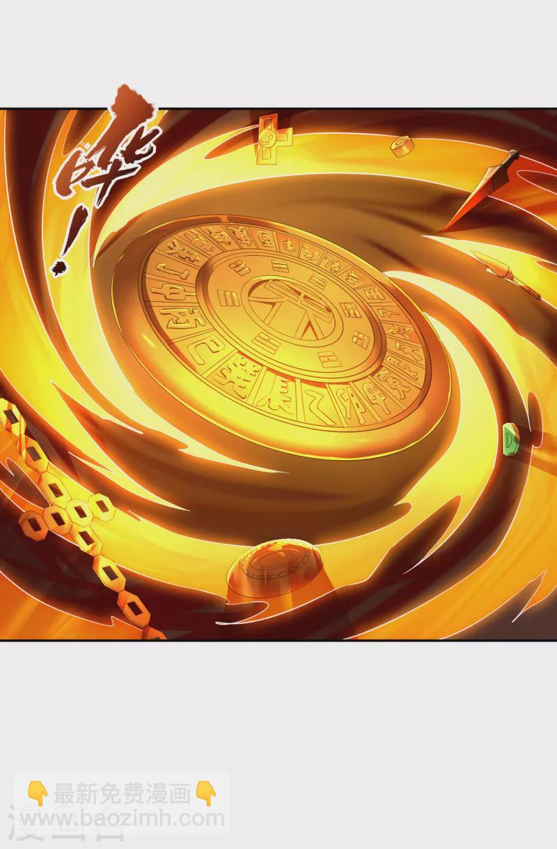 🍘我被困在同一天十万年 第42话 我要推演北界运程！ 第17页