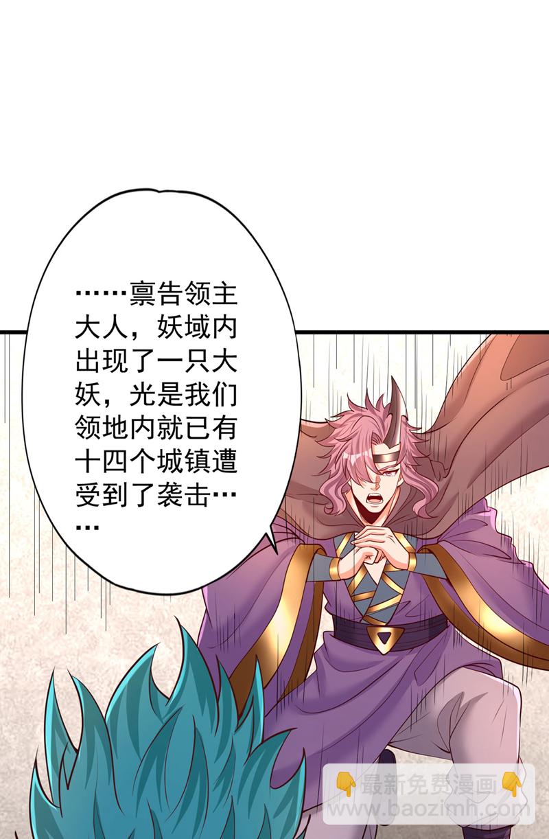 🍘我被困在同一天十万年 第420话 一个活人都没有？！ 第13页