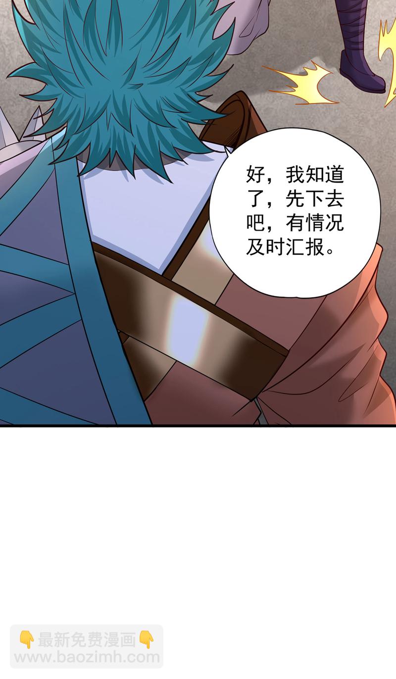 🍘我被困在同一天十万年 第420话 一个活人都没有？！ 第14页