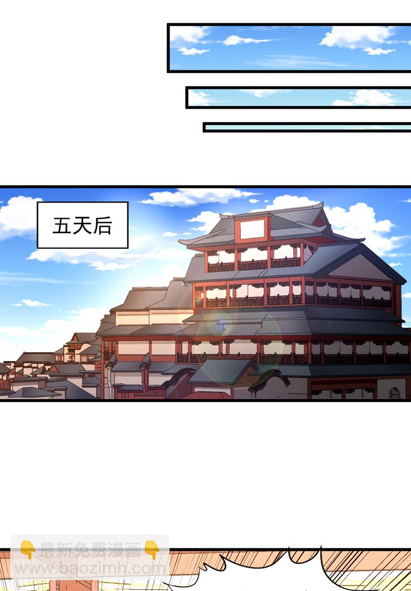 🍘我被困在同一天十万年 第420话 一个活人都没有？！ 第16页
