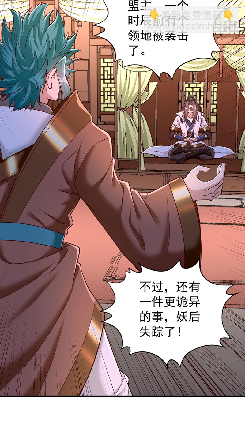 🍘我被困在同一天十万年 第420话 一个活人都没有？！ 第17页
